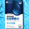 Chong Kun Dang Hyaluronic Acid Hyaluronic Acid Capsule / 종근당히알루론산