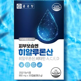 Chong Kun Dang Hyaluronic Acid Hyaluronic Acid Capsule / 종근당히알루론산 히알루론산캡슐