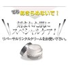 Noshwa River Wrinkle Cream