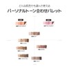 About Tone Return to Basic Shadow Palette #08 Peach Breeze