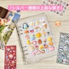 Seal Notebook, A6, Large, Clear, 6-Hole Binder | Includes 20