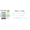 Bath Hot ~ Organic Wormwood Bath ~ 5 Pack ~