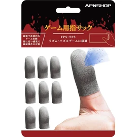 APN Shop (apnshop) Finger Sack for Gaming, Silver Fiber Fabric, FPS Sound Game Pro, High Sensitivity, Yubisaku (8 Pieces), Super Sensitive Yubisaku, Finger Sack for Smartphones, Games, Finger Sacks