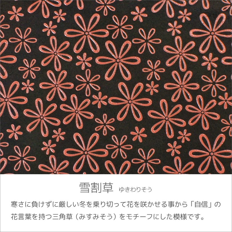 Indenya 4701-51-160 Belt Strap, Key Holder, B, Deer Leather, Black