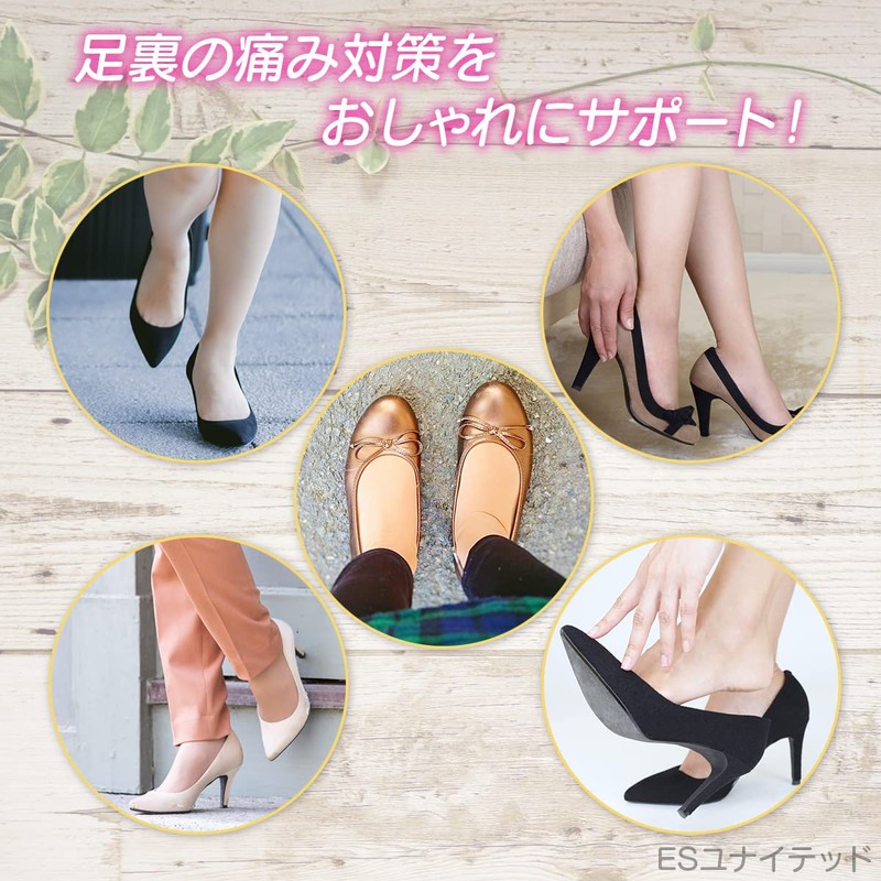 足裏保護パッド 足裏クッション サポーター 中足骨 外反母趾 種子骨保護 足の痛み 靴ずれ 左右セット (ブラック)