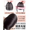 GFun Bangs Wig, Thick, Natural, Full Hand Plant, Partial Wig,