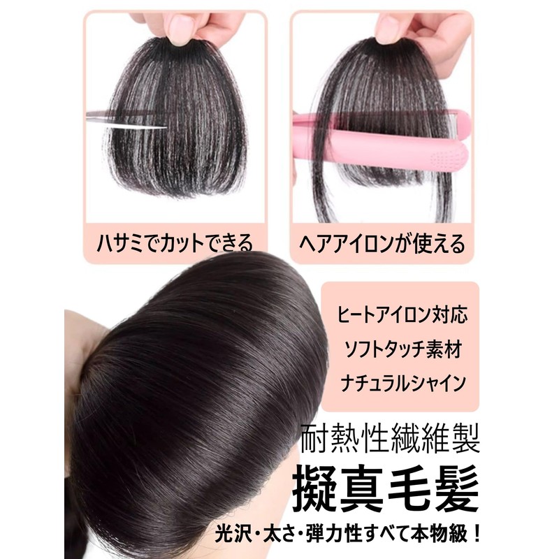 GFun Bangs Wig, Thick, Natural, Full Hand Plant, Partial Wig,