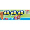A Dry Boots for , , ,