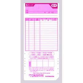 Max Time Card ER-S Card Red ER-S Card/R