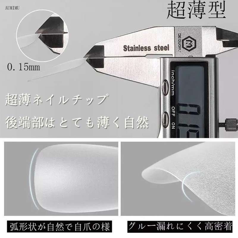 AUMIMU Ultra Thin Short Clear Sanding Nail Tips Natural Fit