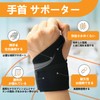 [2 pieces] Wrist Support, Joint Protection, Wrist Support, Tendonitis Support,