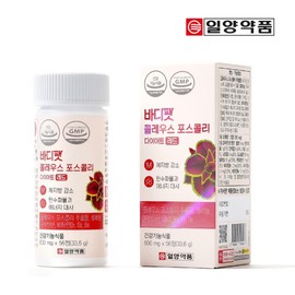 Ilyang Body Fat Coleus Forskohlii Diet Red 4 week supply / 일양 바디팻 콜레우스포스콜리 다이어트 레드 4주분