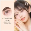 contribution chee shu Chishu Idol Prism Glitter Eye Shadow Lurex