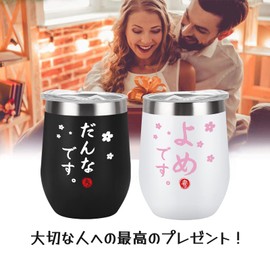 Livole Wedding Gift, Wedding Anniversary, Vacuum Insulated Tumbler, Couple, Gift, Stainless Steel Tumbler, Lid Included, Cold Retention, 11.2 fl oz (340 ml), Black + White