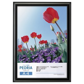 Hakuba FAPE-BKA4 Picture Frame, Aluminum Peoria, A4, Size, Black, A4, 1 Side, Aluminum