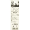 SK11 Jigsaw Blade Dual Purpose Type New Construction Material for