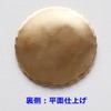 Golf Marker, Chrysanthemum Crest, Jogo Chrysanthemum Ball Marker, Iron, Base