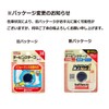 Nichiban Battle Wing Tape, Non-Elastic Type, White, 1.5 inches (38