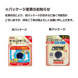 Nichiban Battle Wing Tape, Non-Elastic Type, White, 1.5 inches (38 mm) Wide, 39.2 ft (12 m) Roll, 1 Roll