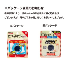 Nichiban Battle Wing Tape, Non-Elastic Type, White, 1.5 inches (38 mm) Wide, 39.2 ft (12 m) Roll, 1 Roll