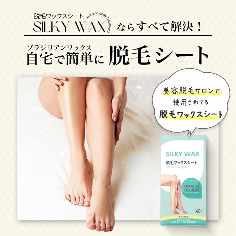 Silky Wax 40 Count Brazilian Wax Hair Removal Sheet Kit