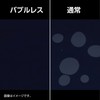 HAKUBA デジタルカメラ液晶保護フィルムMarkII Panasonic LUMIX G9 専用 DGF2-PAG9