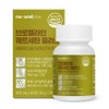 NaturalPlus Bromelain Quercetin Plus 600mg 60 Tablets / 내츄럴플러스 브로멜라인 퀘르세틴 플러스 600mg x 60정