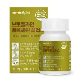 NaturalPlus Bromelain Quercetin Plus 600mg 60 Tablets / 내츄럴플러스 브로멜라인 퀘르세틴 플러스 600mg x 60정