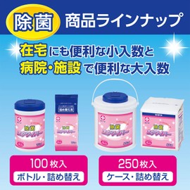 Hakuji Etta Wiper (Refill), Pack of 100