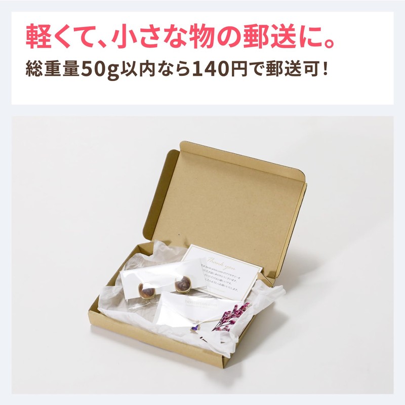 Earth Cardboard ID0188 Cardboard, Non-Shaped Mail, A6, Thickness 0.8 inches