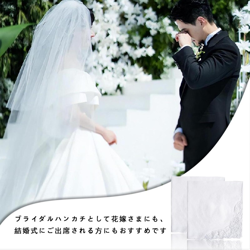 KEKVE Handkerchief, White, white