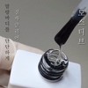 motive Mostive Real Clear Clear Gel 12g / 모스티브 진짜클리어