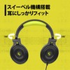 Princeton ULTRA PLUS Gaming Headset + Voice Changer App