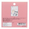 Sunstar Stationery S2841363 Uncle Reincarnated Cat Sticky Notes, Die Cut,