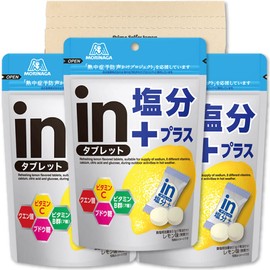 PrimeSellerJapan Morinaga Tablets Salt Plus, 2.8 oz (80 g) x 3 Bags Set, PSJBOX (Vitamin C, Citric Acid, Glucose, 7 Vitamin B Groups), Individual Packaging, Lemon Flavor, Salt Charging, Salt