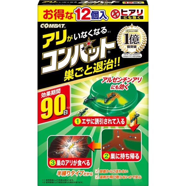 KINCHO Combat Ant Extermination Agent, Pack of 12, Ant Nest, Extermination, Insecticide, Indoor, Ant Extermination