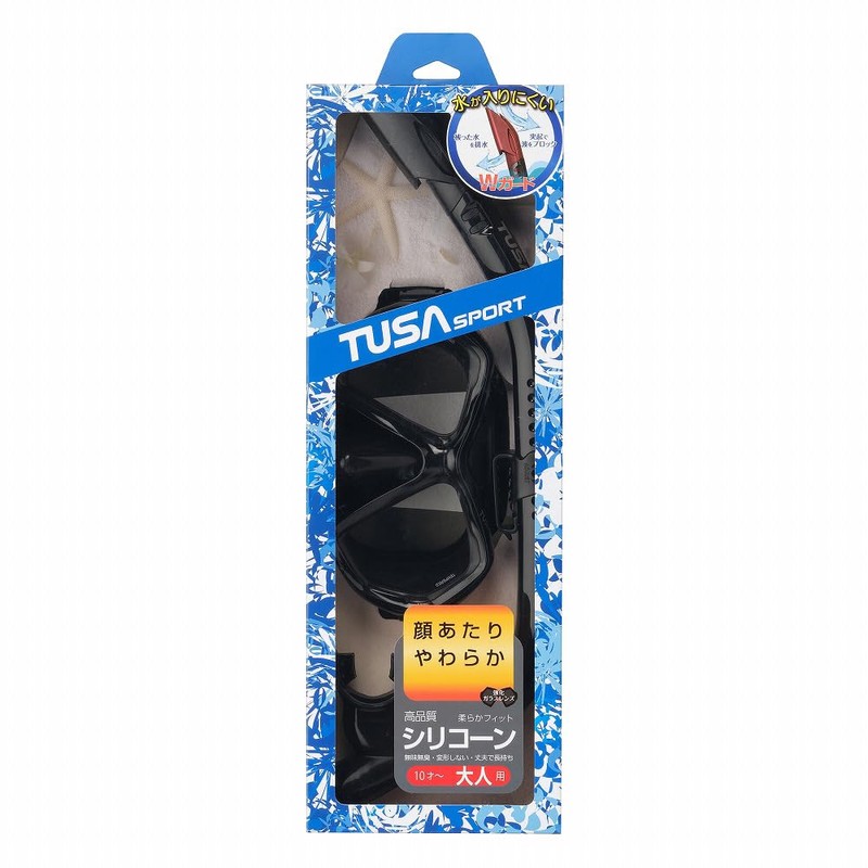 TUSA SPORT UC0106 Mask and Snorkel Set Adult - Black/Black