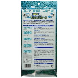 TACTI Drive Joy QMI QMI Washable Wipe QM-AF2