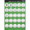 Hokushin Trading Golf Ball Competition Sticker WGOODS118 White