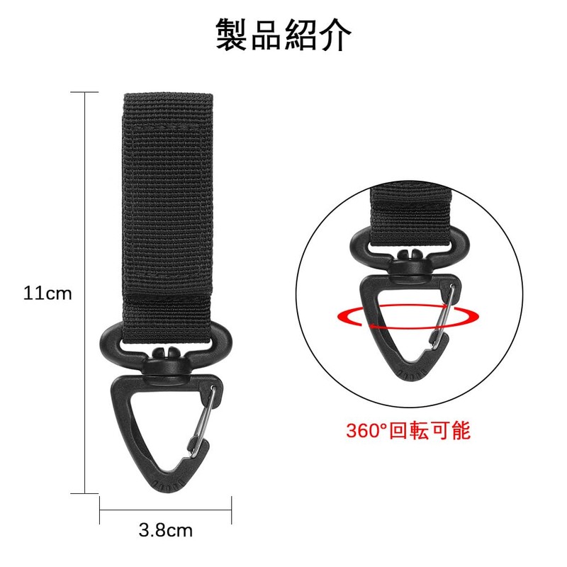 Belt Hook Carabiner Hook Tactical Carabiner Buckle Keychain Buckle Multi