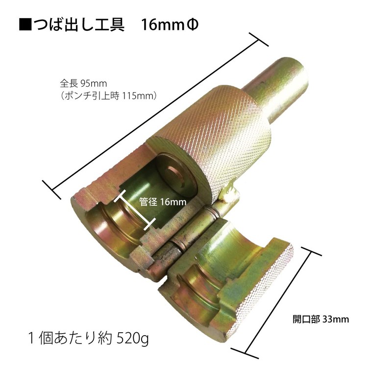 Hiro World Trade Flexible Tube, Brim Extruder Tool, 0.5 inches