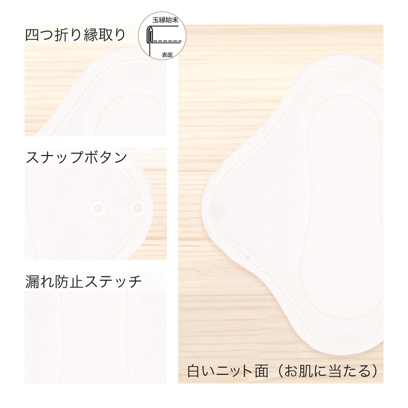 No 2 AESSH-7P-V01 Organic Cotton, Set of 7, v01, Pure