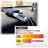 Owltech Double Cigar Socket Distributor, Two USB Ports, 12 V
