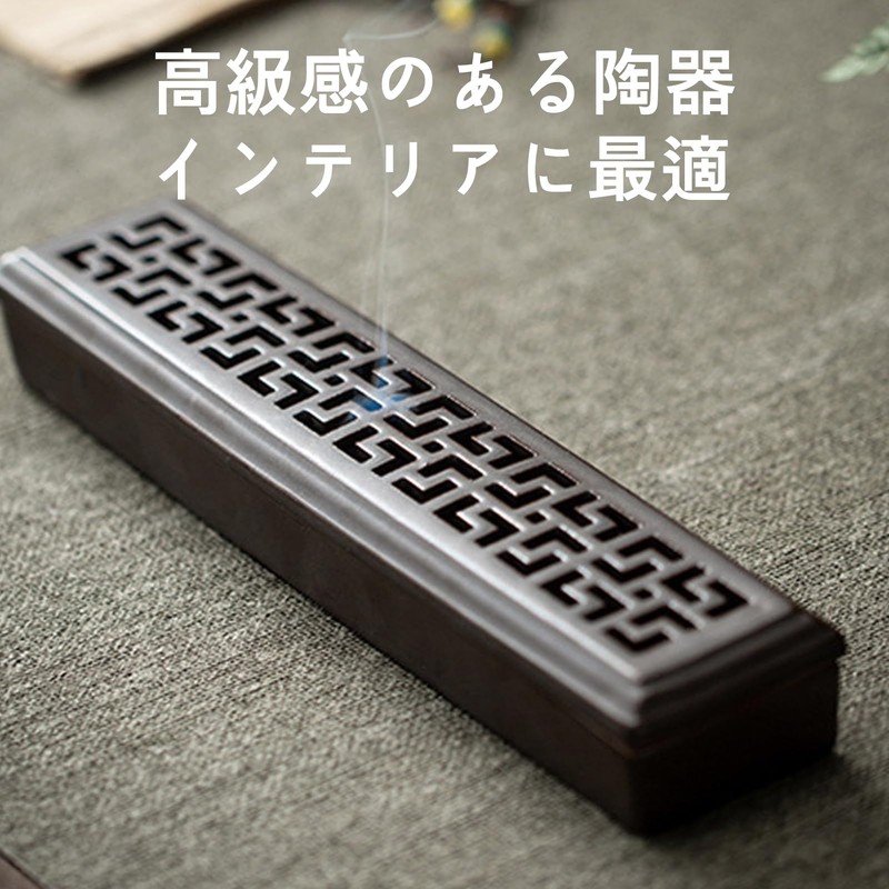 Incense Burner, Horizontal Incense Burner, For Buddhist Altar, Tea Ceremony
