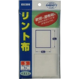 Lint cloth S 30cm*35cm