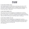 Genie Youm EGF Basic Cosmetics 6 Types Hyaluronic Acid Moisturizing