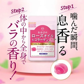 【公式】 わかさ生活 わかさのローズオイル＆コラーゲン ローズサプリ バラ サプリ 飲む香水 飲むフレグランス 60粒入り 1ヵ月分