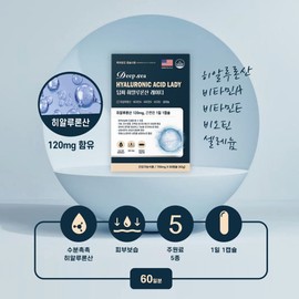 Deep Sea Hyaluronic Acid Lady Skin Moisturizing 700mg x 60 capsules, 1 box, 2 months supply / 딥씨 히알루론산 레이디 피부촉촉 보습 700mg x 60캡슐 1박스 2개월분