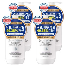 Beauty Recipe Snow White Pure Glow Cleansing Milk, 4, 300ml / 뷰티레시피 스노우 화이트 퓨어 글로우 클렌징밀크, 4개, 300ml