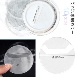 Can Badge Cover, Laser Can Badge Storage, High Transparency, Protective Cover, 2.3 inches (58 mm), Pack of 10, Pain Bags, Goods, Protection, Storage, Compatible with 2.3 inches (58 mm), Round